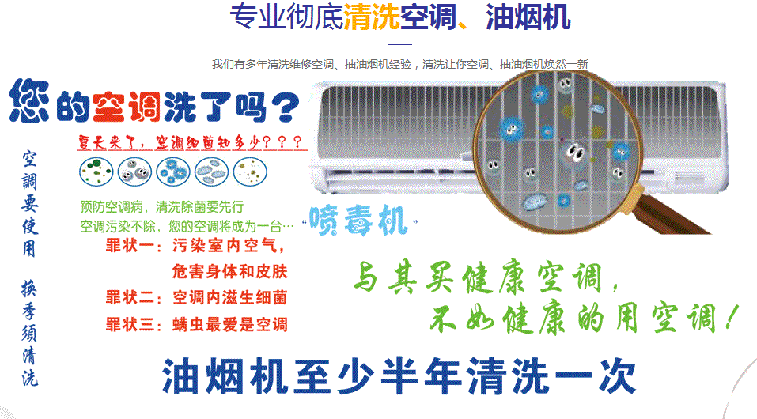 淮北空调维修售后服务中心电话在哪里找